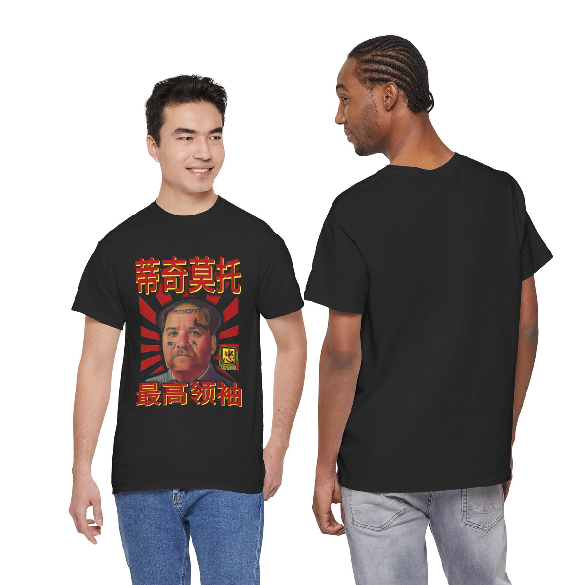 Chairman Moto Heavy Cotton Tee