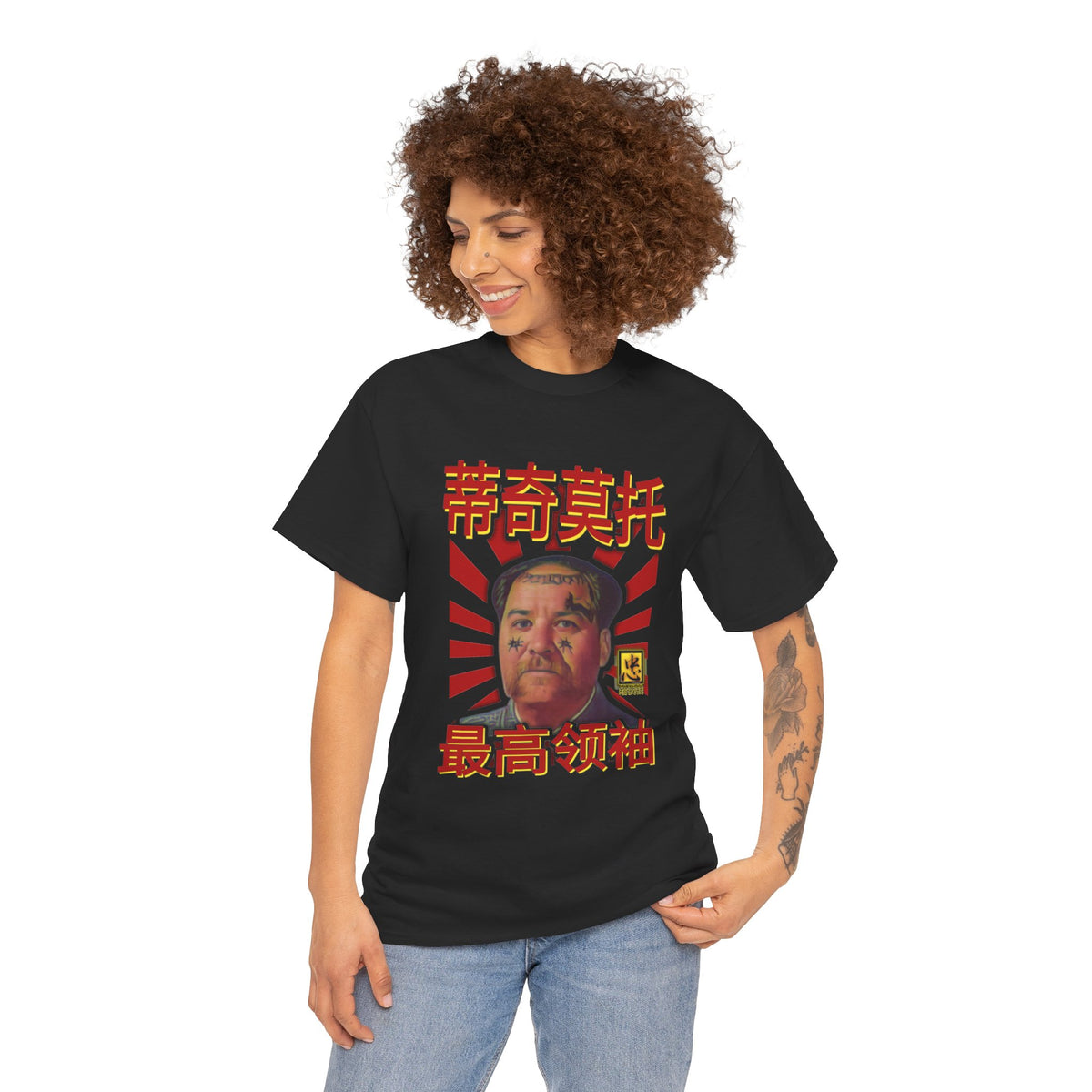 Chairman Moto Heavy Cotton Tee