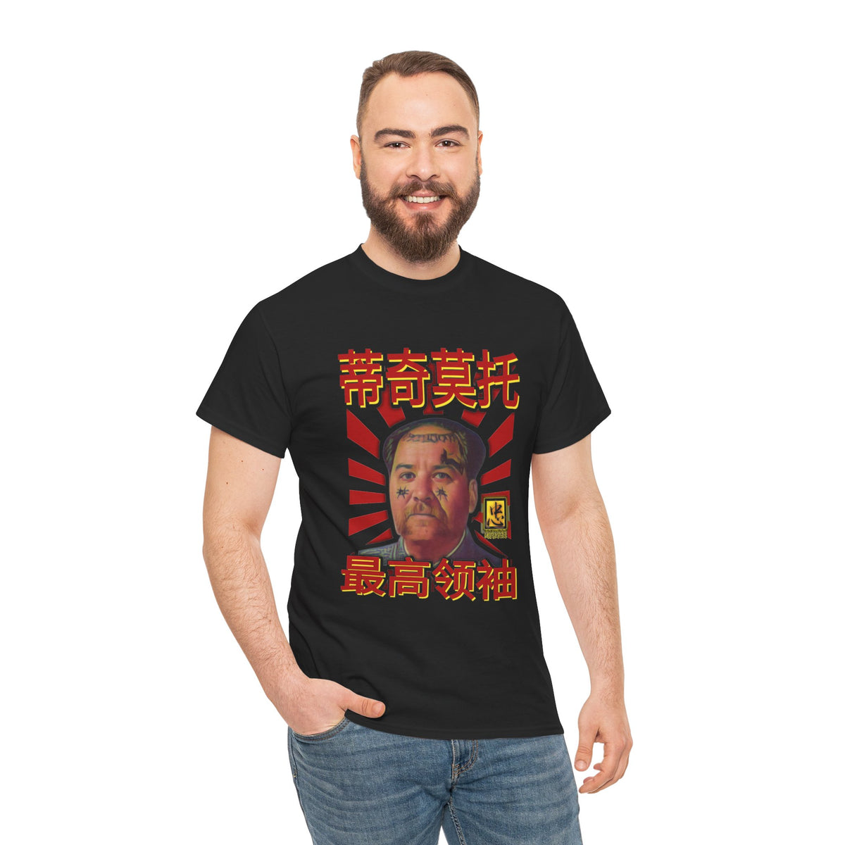 Chairman Moto Heavy Cotton Tee